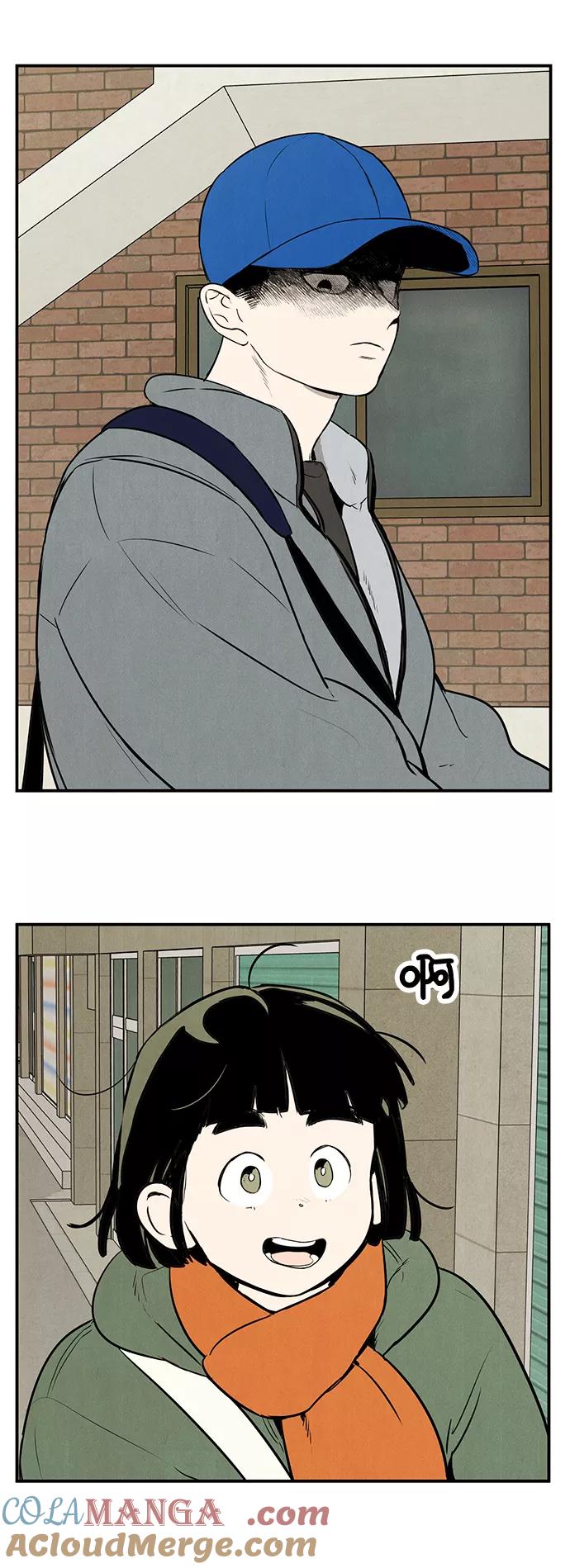 世纪末青苹果补习班 - 第80话 - 第29张图