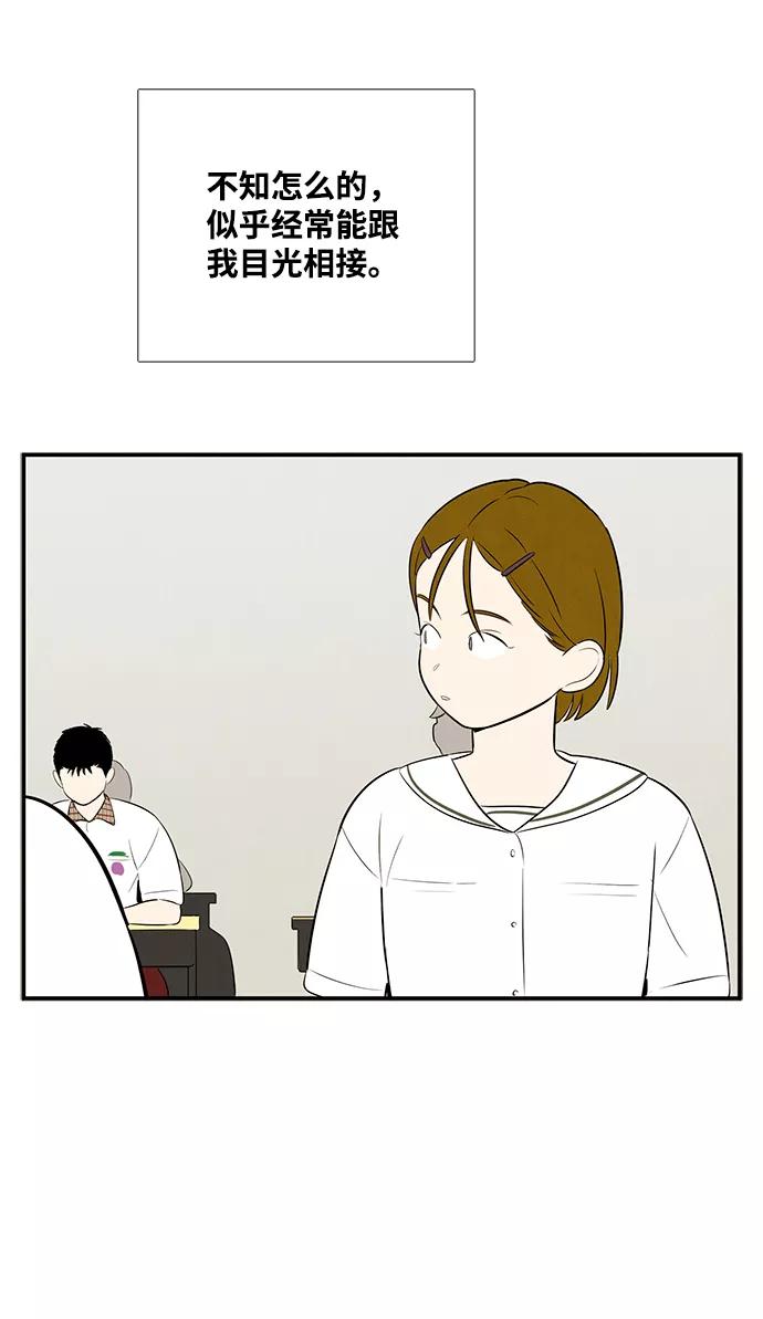 世纪末青苹果补习班 - 第80话 - 第7张图