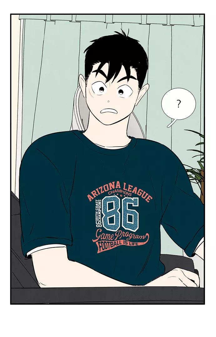 世纪末青苹果补习班 - 第80话 - 第46张图