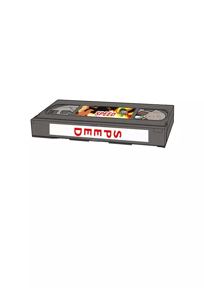 世纪末青苹果补习班 - 第80话 - 第14张图