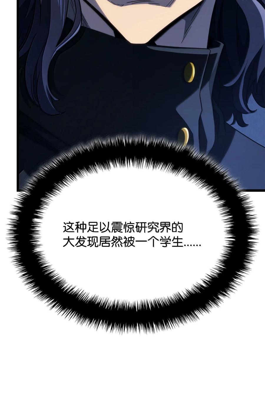 《铁血剑家猎犬的回归》80 加入社团 第20页
