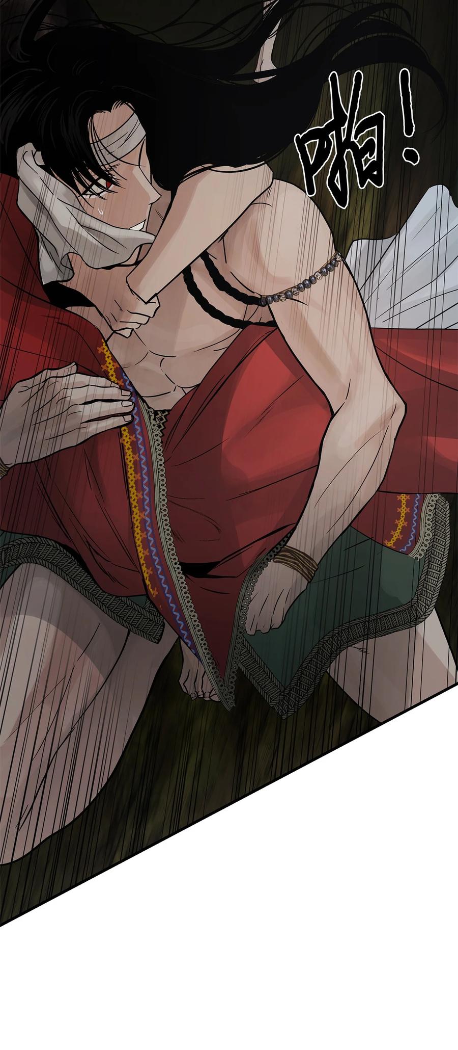 图腾领域 - 82 你们快跑 - 第39张图