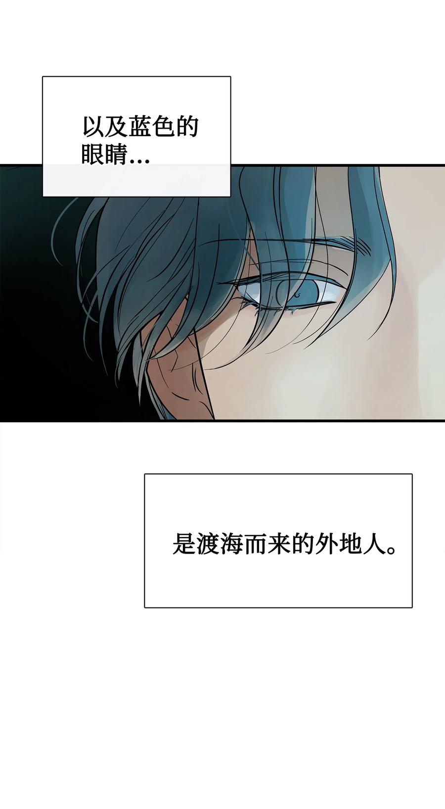 图腾领域 - 82 你们快跑 - 第11张图