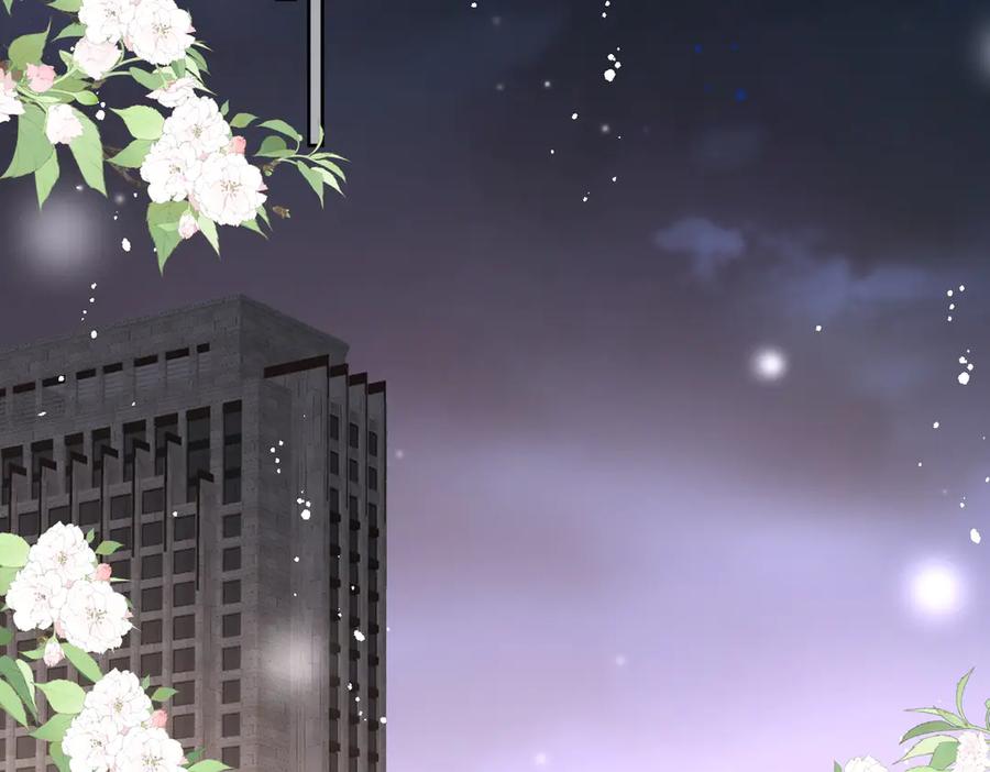 折腰 第83话 你不曾爱过我 第26页