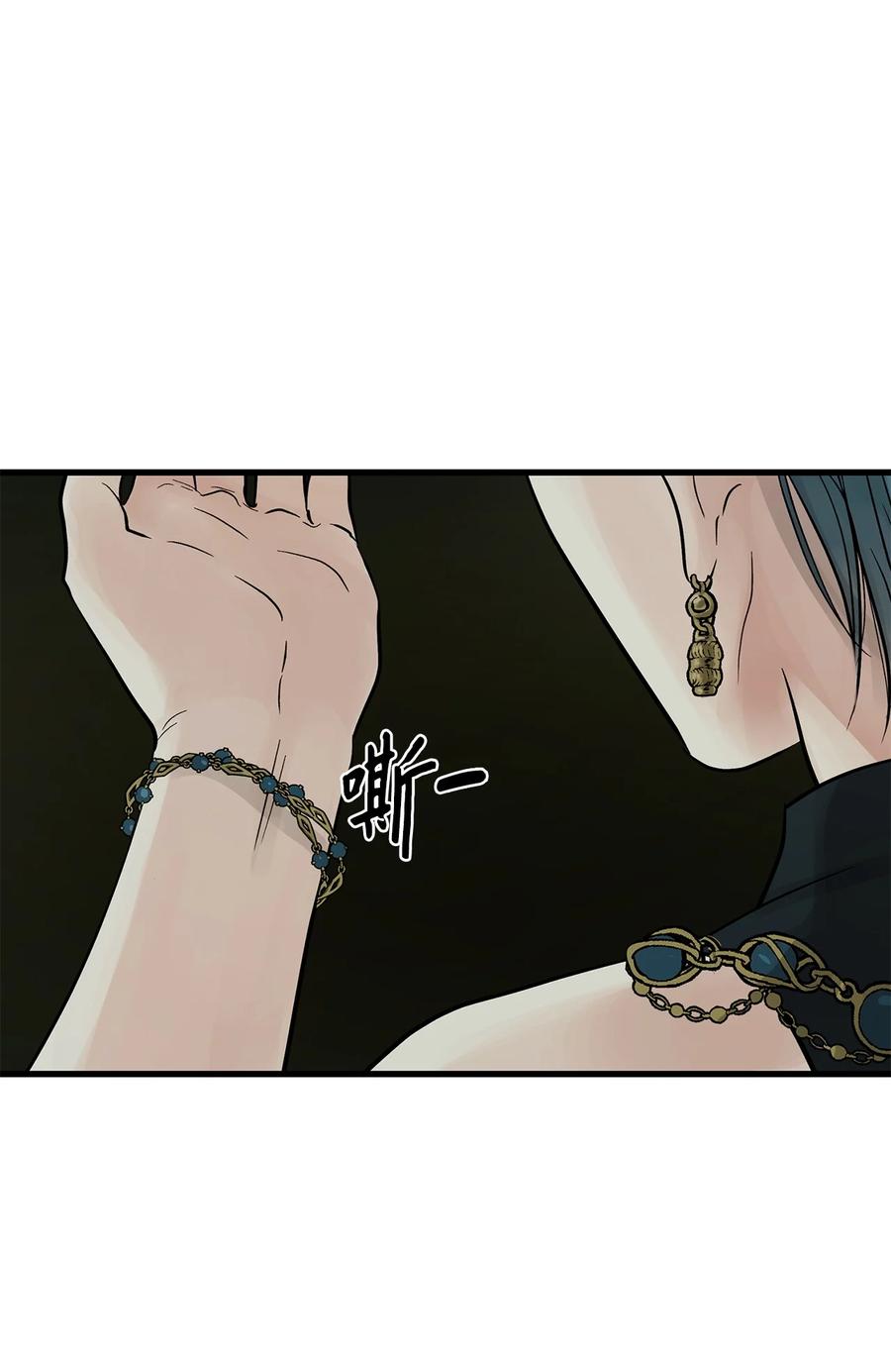 图腾领域 - 82 你们快跑 - 第68张图