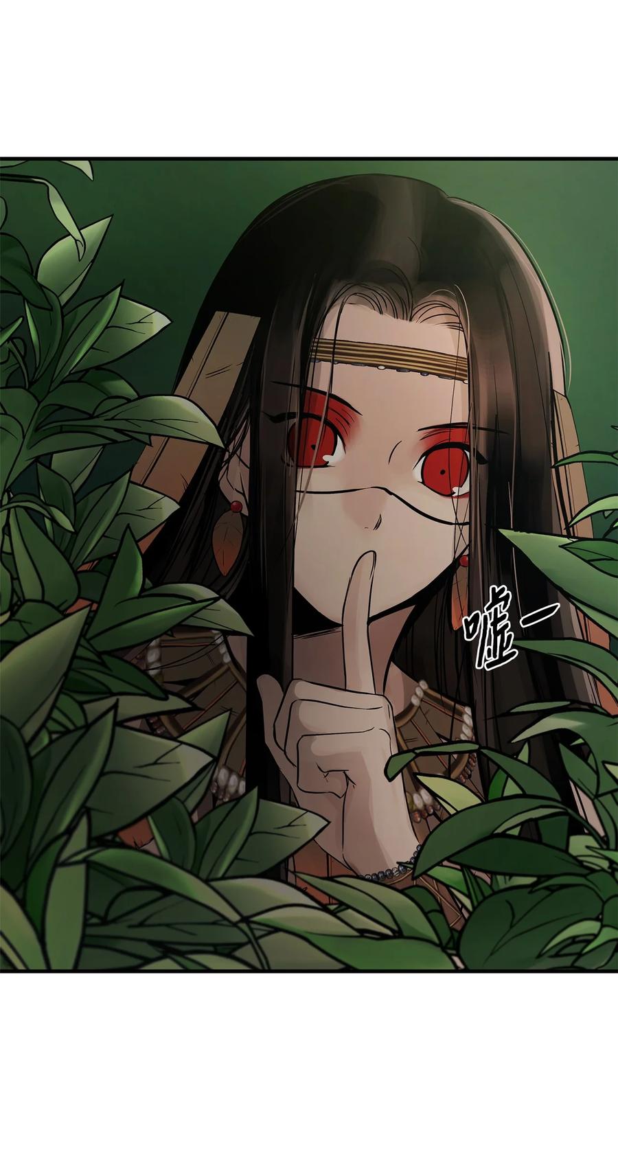 图腾领域 - 82 你们快跑 - 第80张图