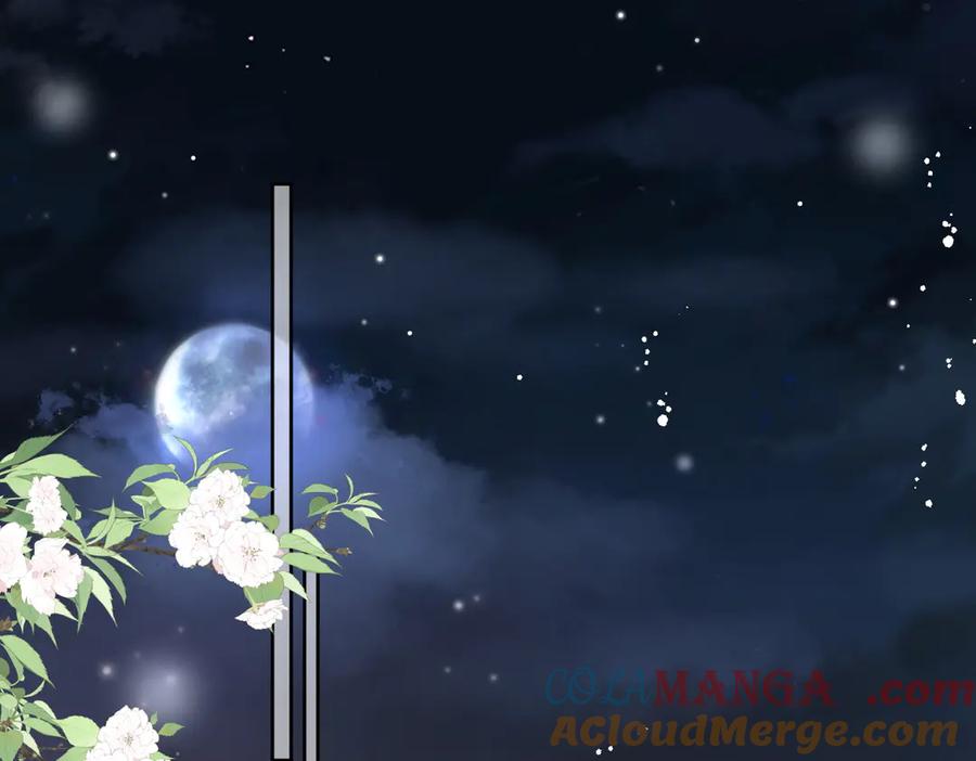 折腰 第83话 你不曾爱过我 第25页
