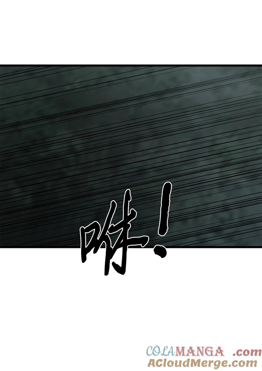 图腾领域 - 82 你们快跑 - 第46张图