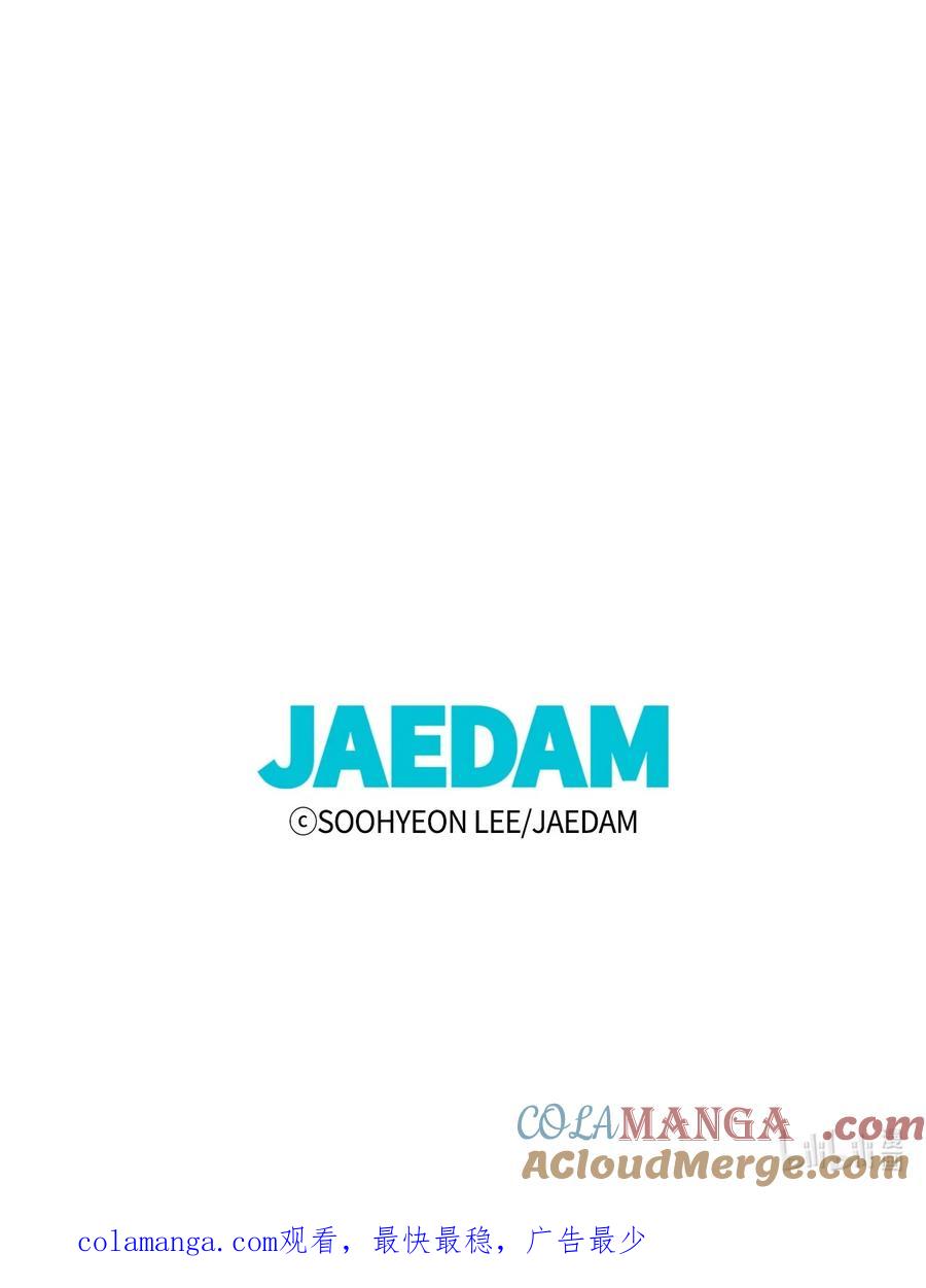 图腾领域 - 82 你们快跑 - 第82张图