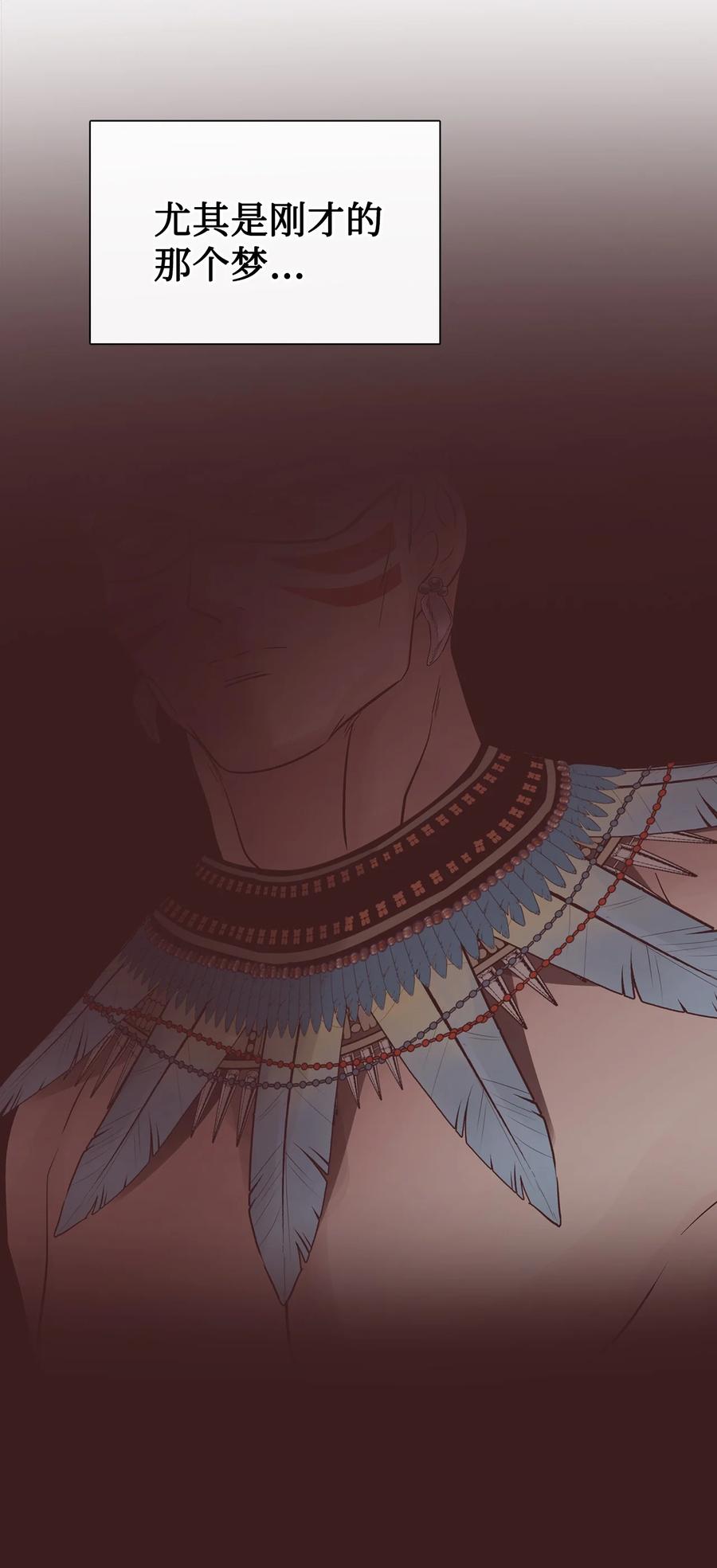 图腾领域 - 82 你们快跑 - 第6张图