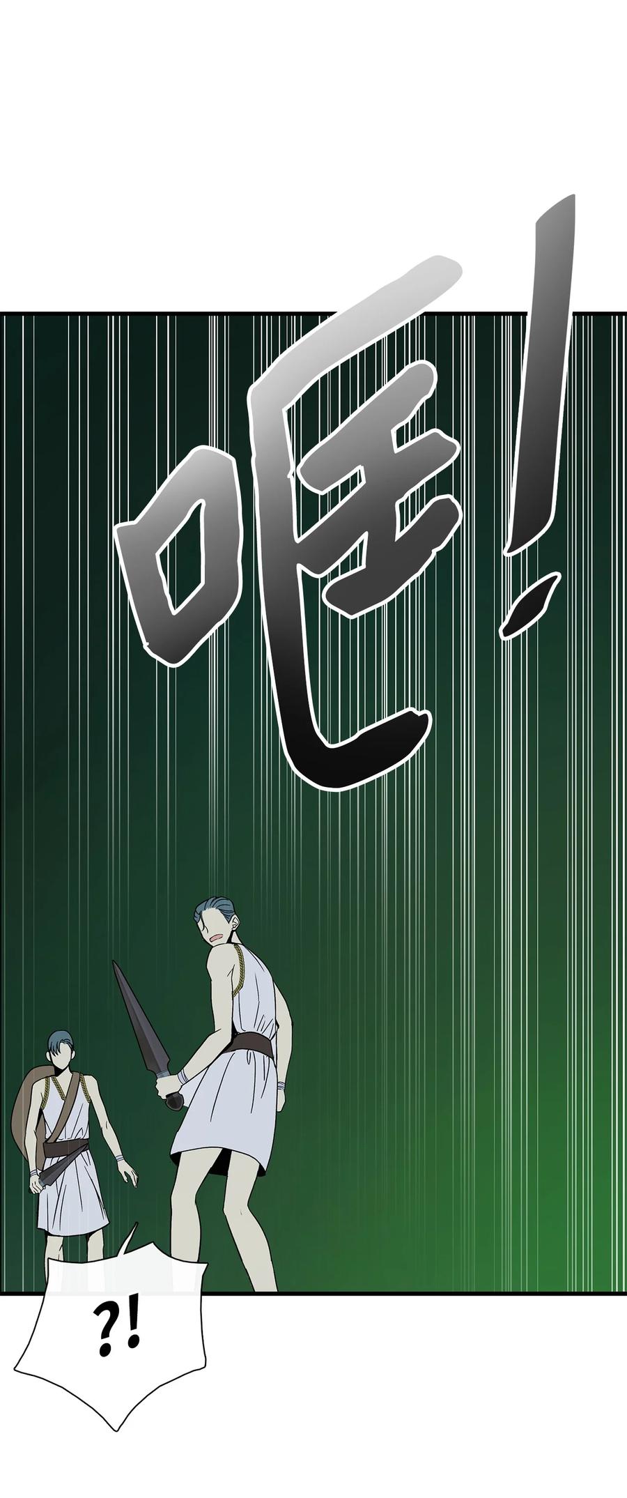 图腾领域 - 82 你们快跑 - 第56张图