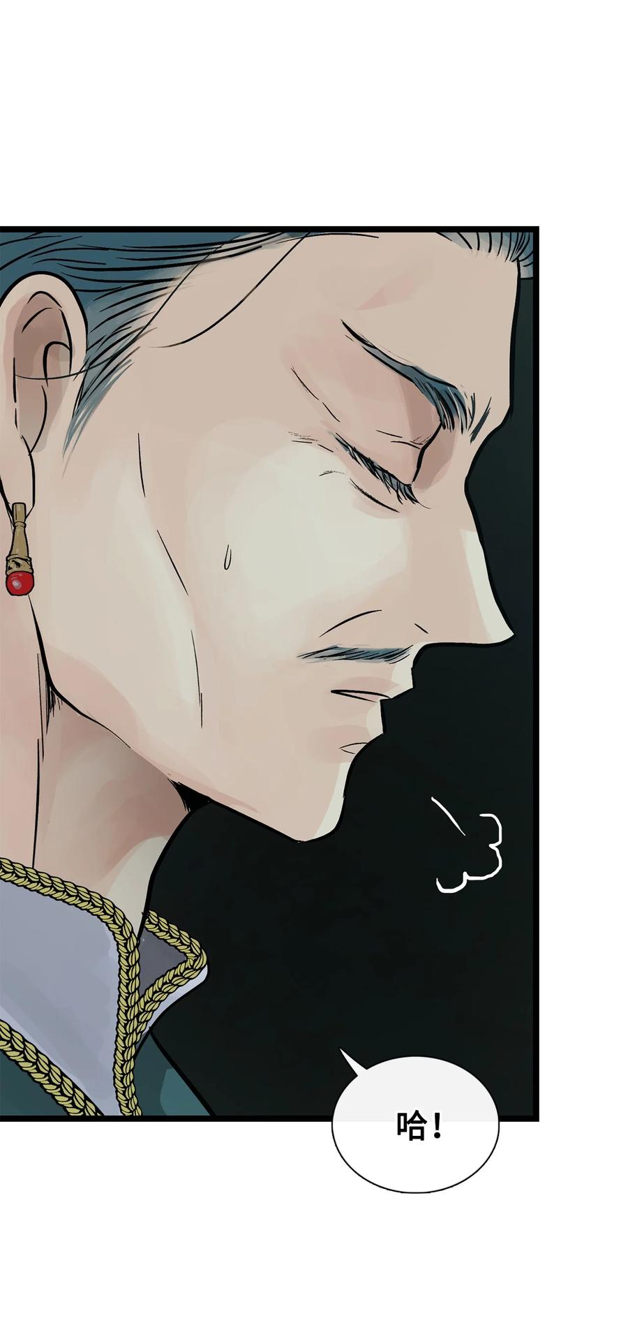 图腾领域 - 82 你们快跑 - 第66张图