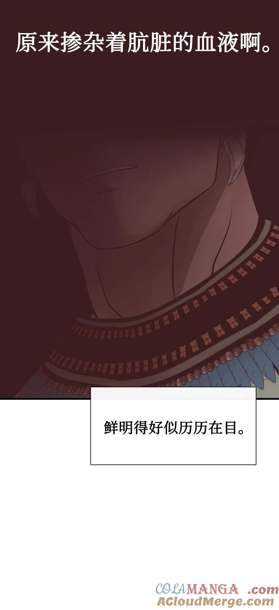 图腾领域 - 82 你们快跑 - 第7张图