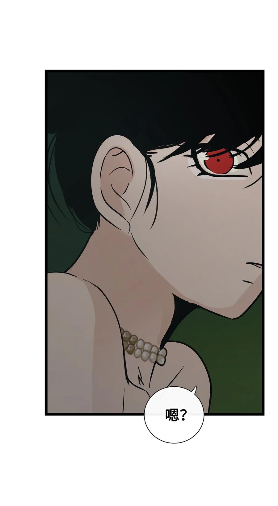 图腾领域 - 82 你们快跑 - 第77张图