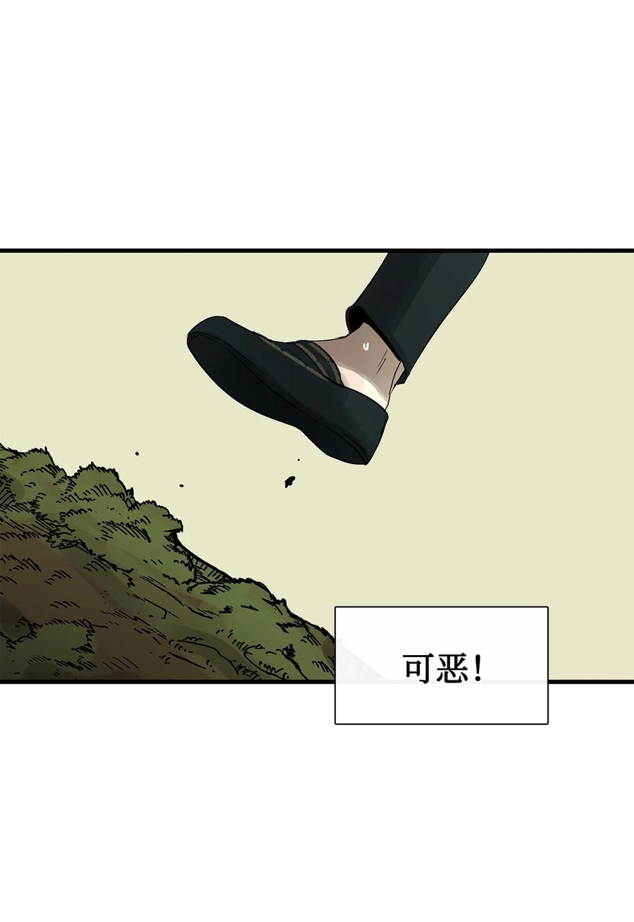 图腾领域 - 82 你们快跑 - 第51张图