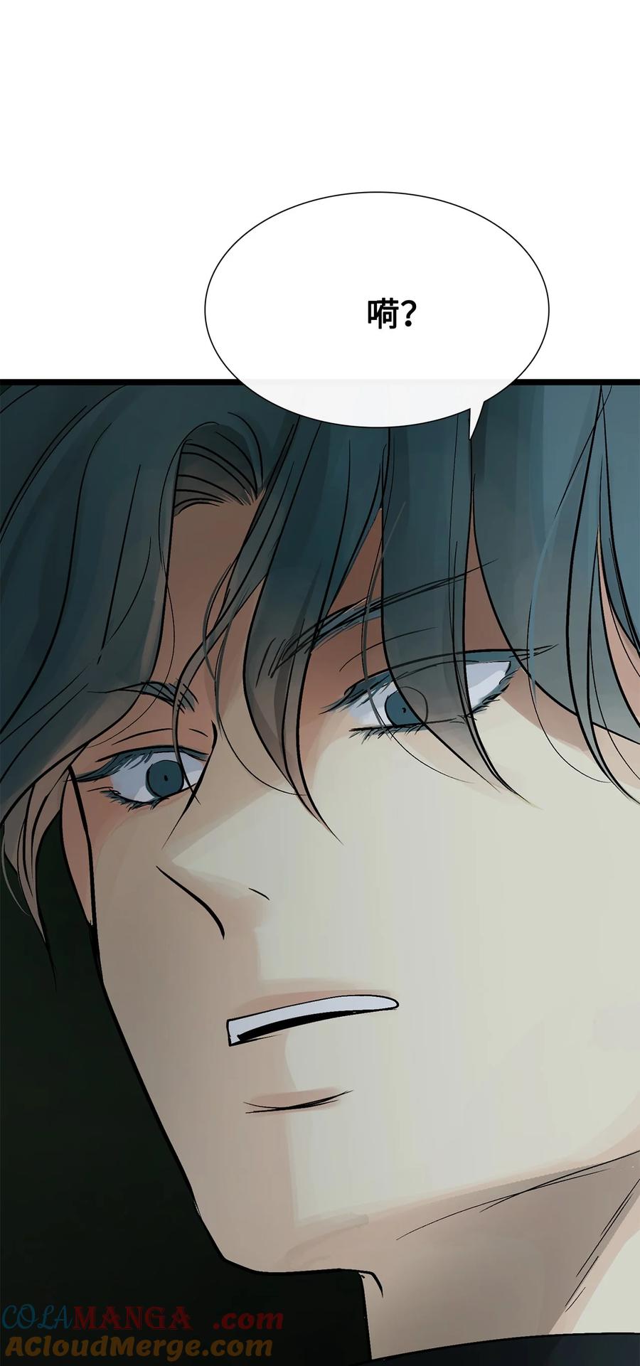 图腾领域 - 82 你们快跑 - 第31张图