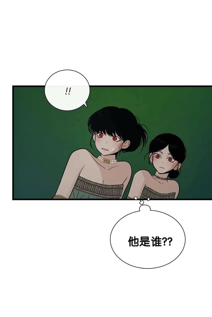 图腾领域 - 82 你们快跑 - 第81张图