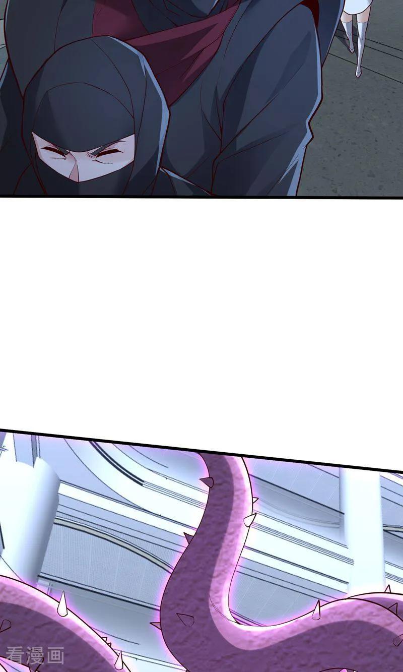 《我是大仙尊》第837话 第20页