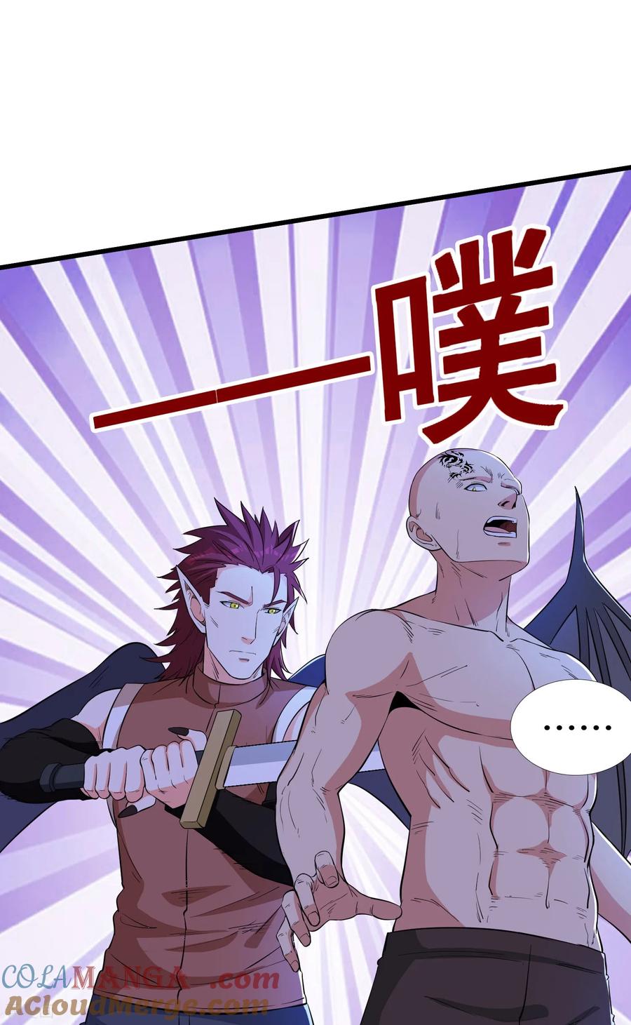 人生交换俱乐部 第79话 一锅端 第15页