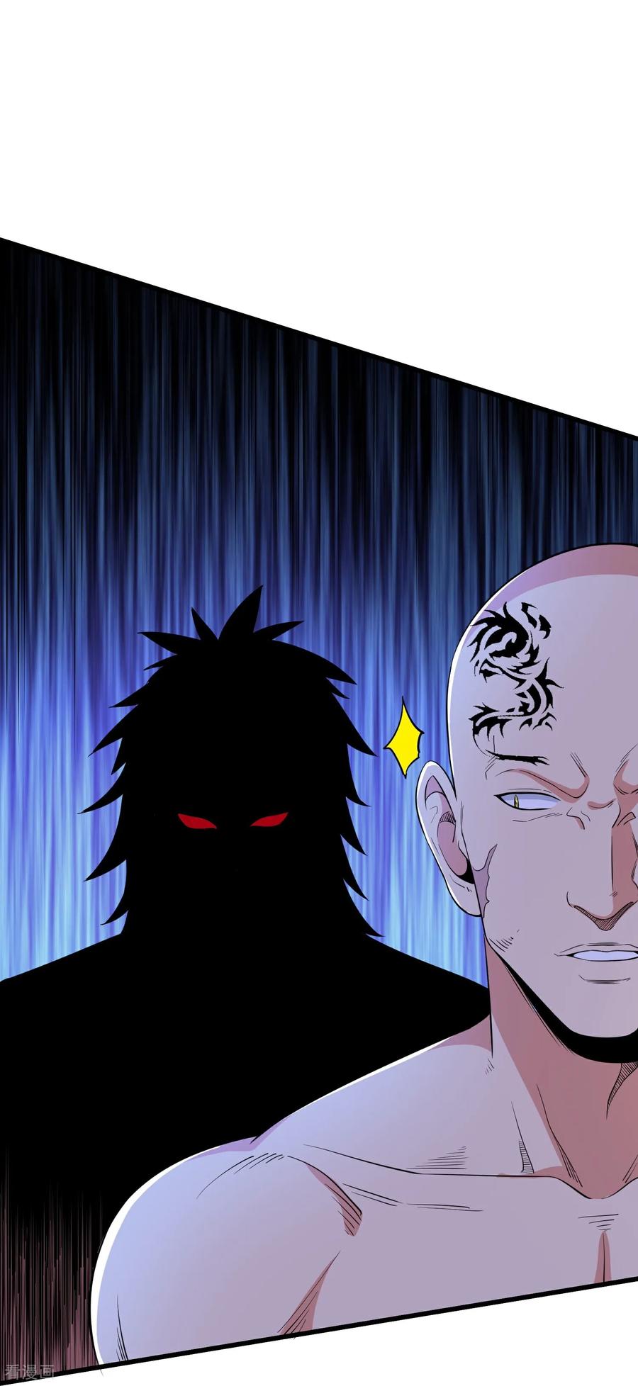 人生交换俱乐部 第79话 一锅端 第14页
