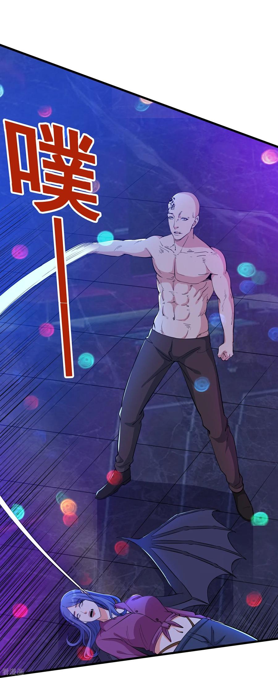 人生交换俱乐部 第79话 一锅端 第12页