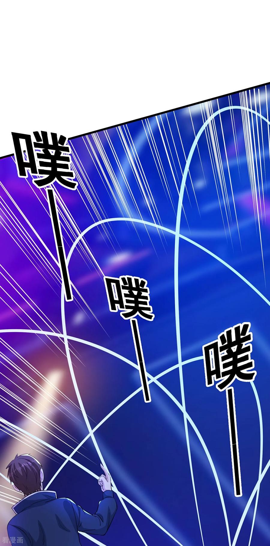 人生交换俱乐部 第79话 一锅端 第24页