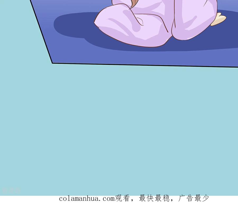 《穿越王妃，夫君别找虐》第86话 人在心不在 第40页