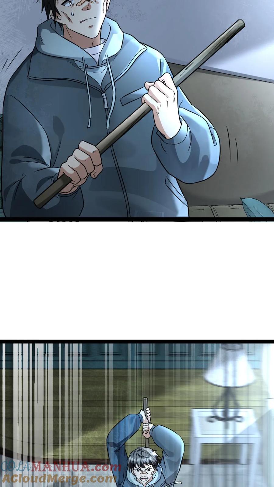 全球冰封：我打造了末日安全屋 第91话 实验体 第4页