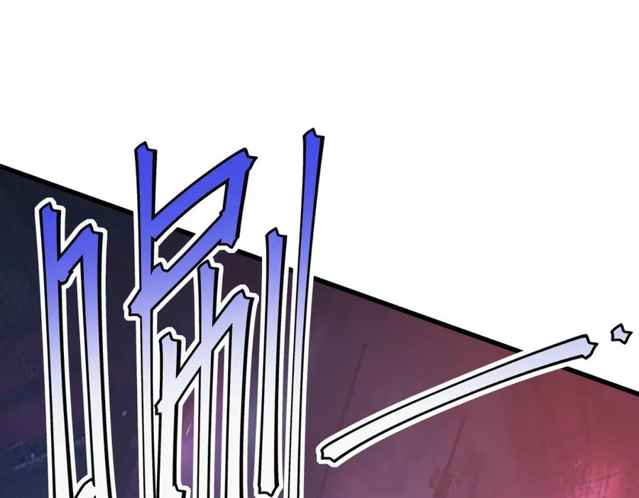 《全民御兽：开局觉醒神话级天赋》第90话 完结 第66页