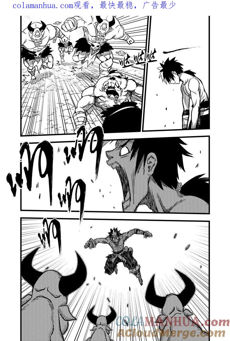 虎x鹤 妖师录 79（b） 开慧眼（下） 第1页