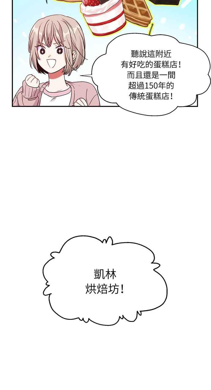 《外科医生爱丽丝》第143话 (最终话) 第26页