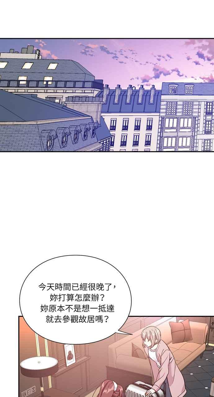 《外科医生爱丽丝》第143话 (最终话) 第24页
