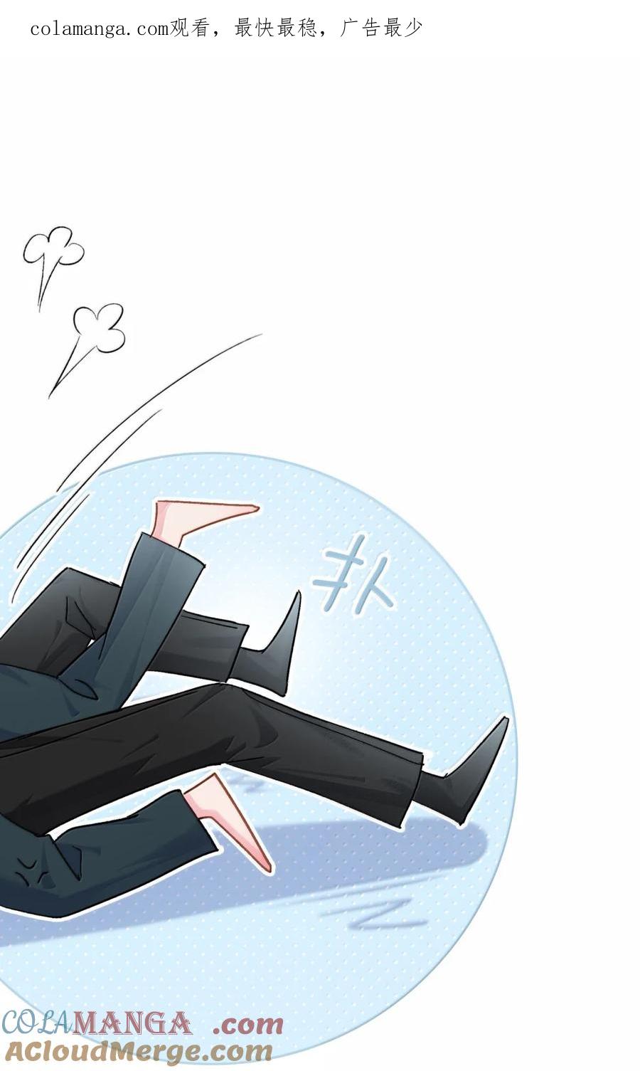 恶人想要抢救一下 167 我们的世界 第1页