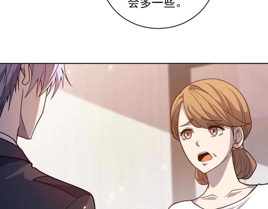 《我的诸神医院》第19话 告别家人 第51页
