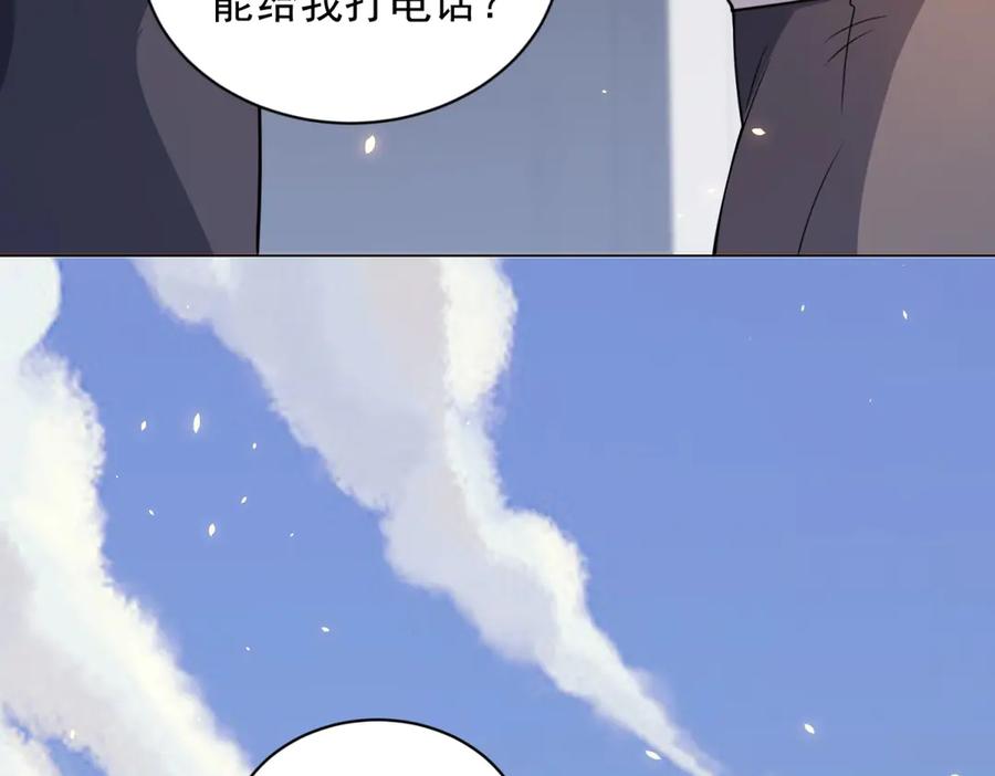《我的诸神医院》第19话 告别家人 第55页