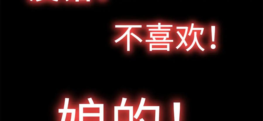 顶级气运，悄悄修炼千年 200 世尊佛祖转世 第18页