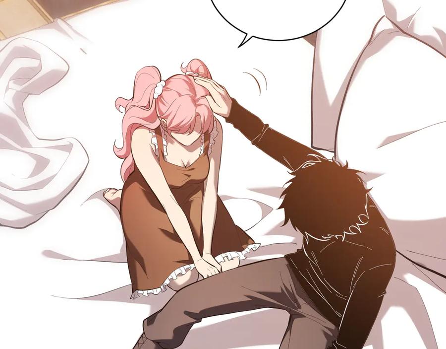 《全民末日：我，病毒君王》第31话 刷取血脉药剂 第26页