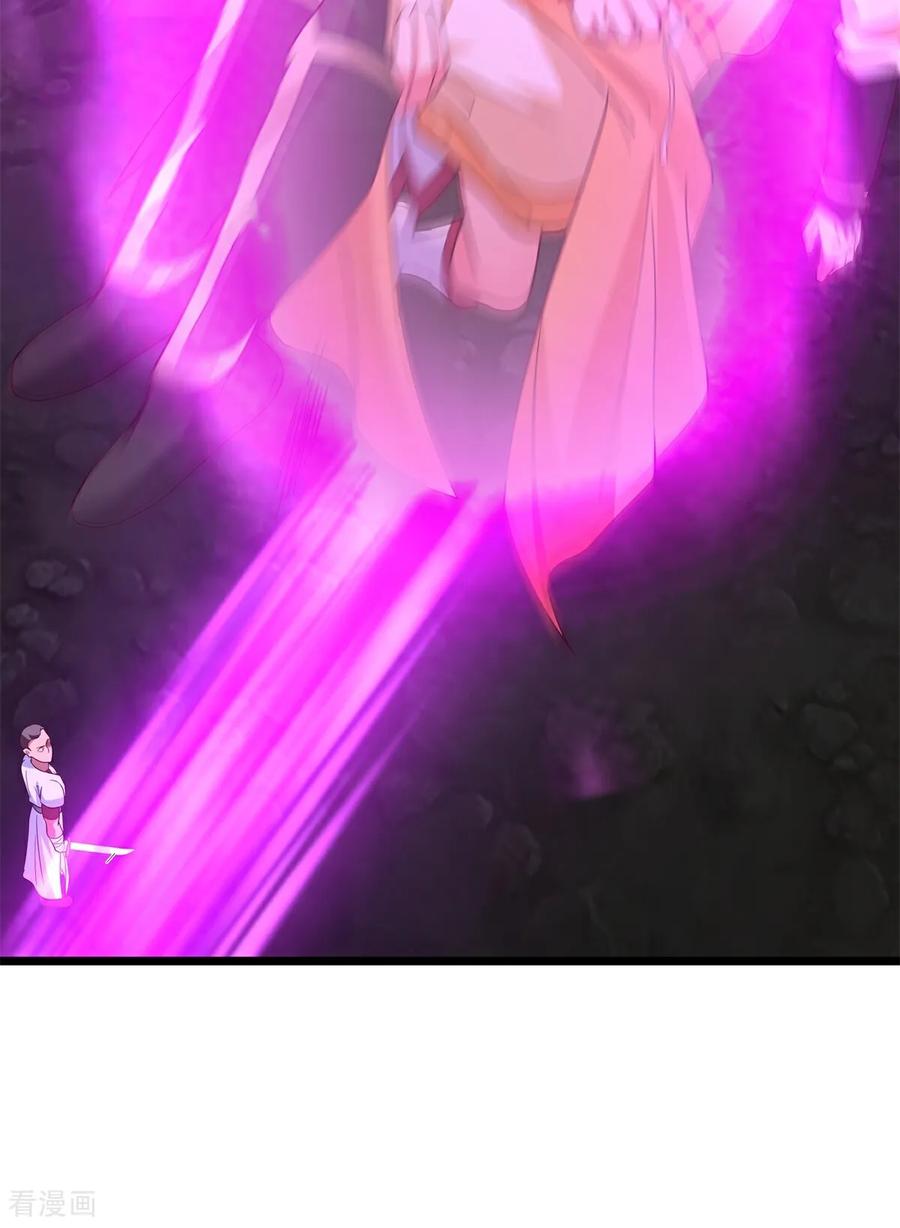 混沌丹神 第557话 最后一丝神力 第16页