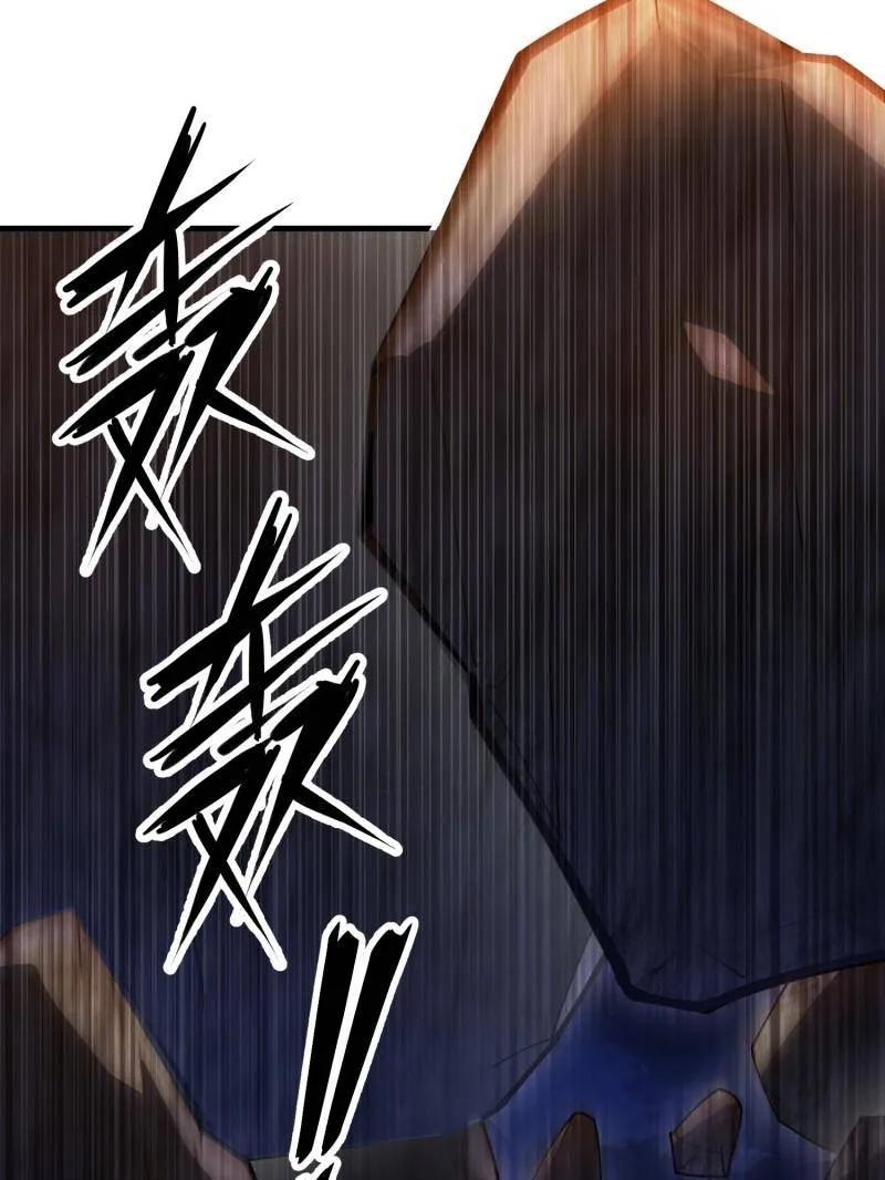 第一序列 第506话 505 北逃 第124页