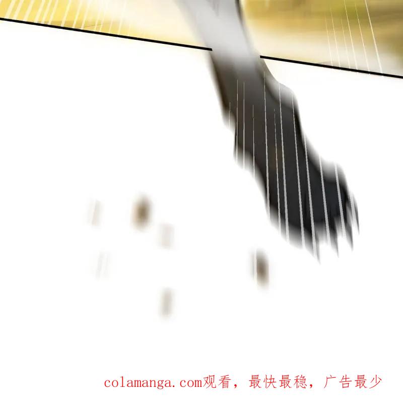 第一序列 第507话 506 我哥在哪 第210页