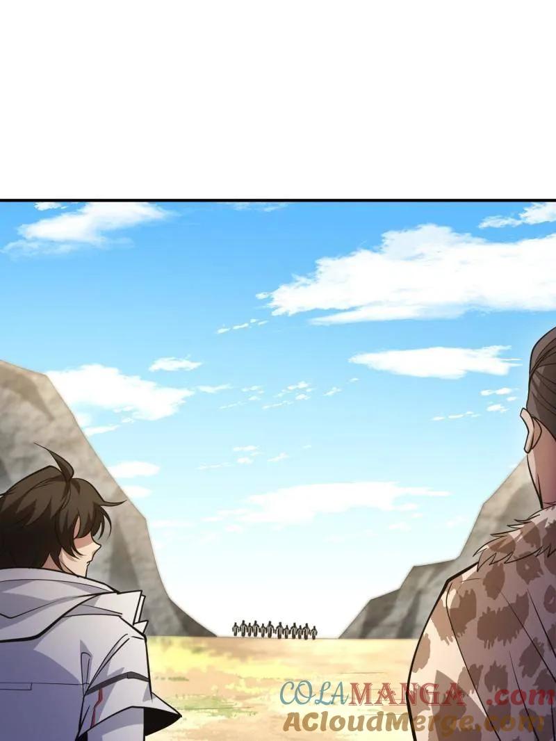 第一序列 第512话 511 诡异的巧合 第5页