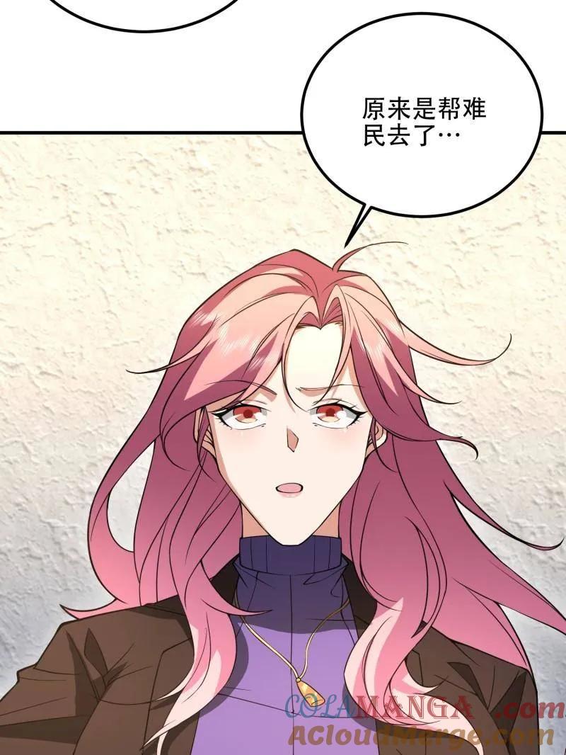 第一序列 第522话 523 青禾少年 第177页