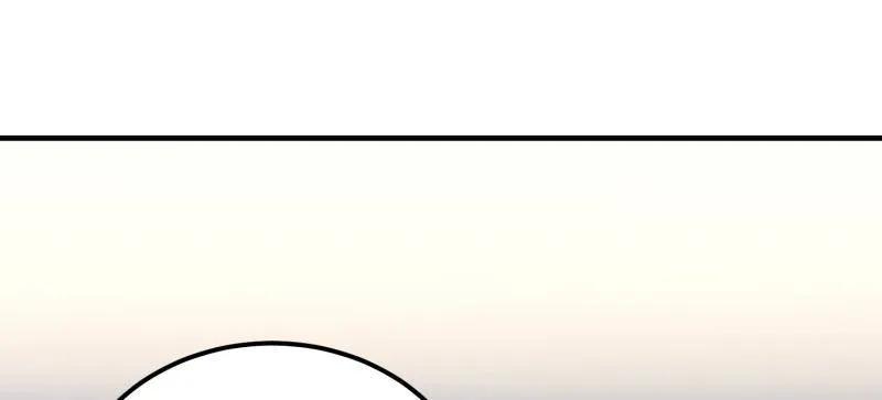第一序列 第522话 523 青禾少年 第172页