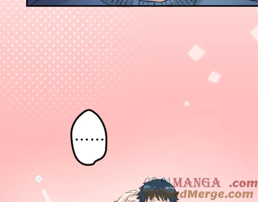 《犬系男子恋爱中》第100话 一起的时光 第40页