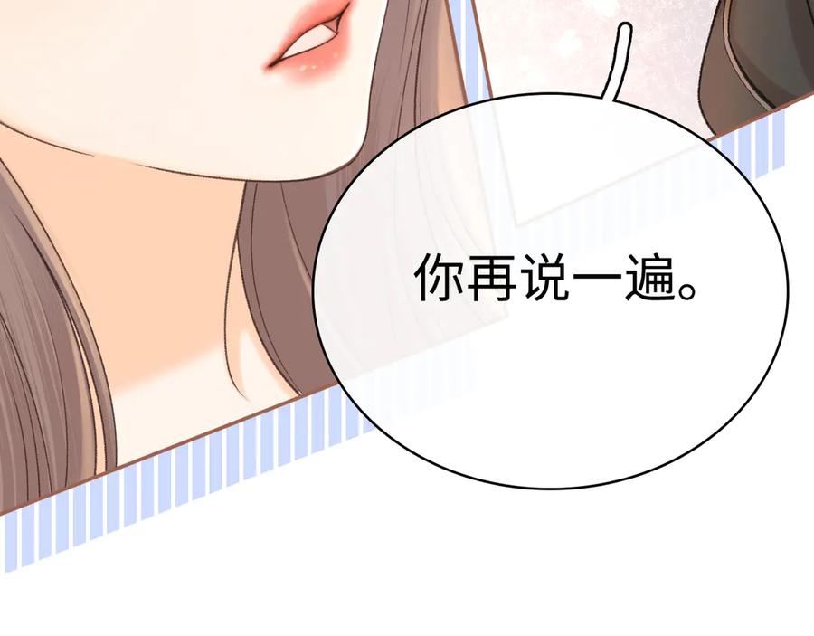 难哄 103 大学毕业照 第42页