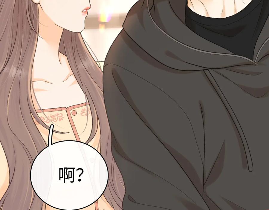难哄 103 大学毕业照 第39页