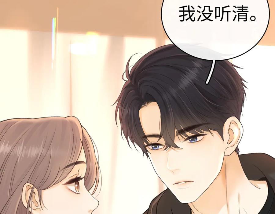 难哄 103 大学毕业照 第38页