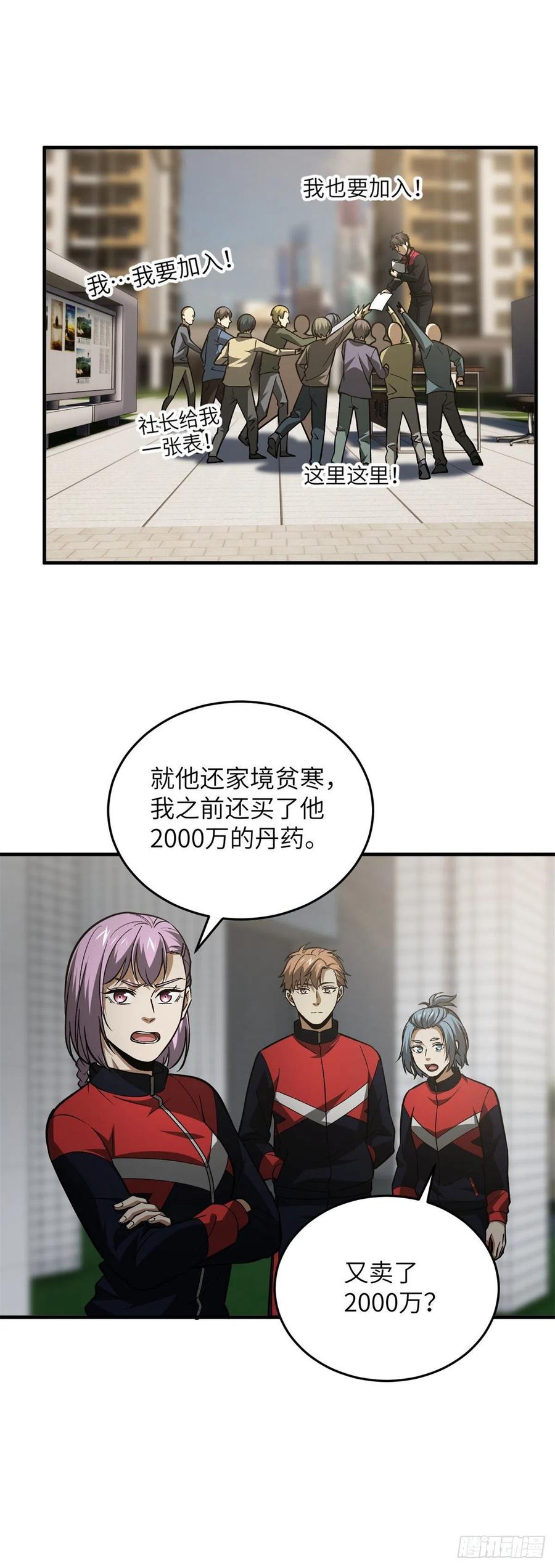 20.jpg