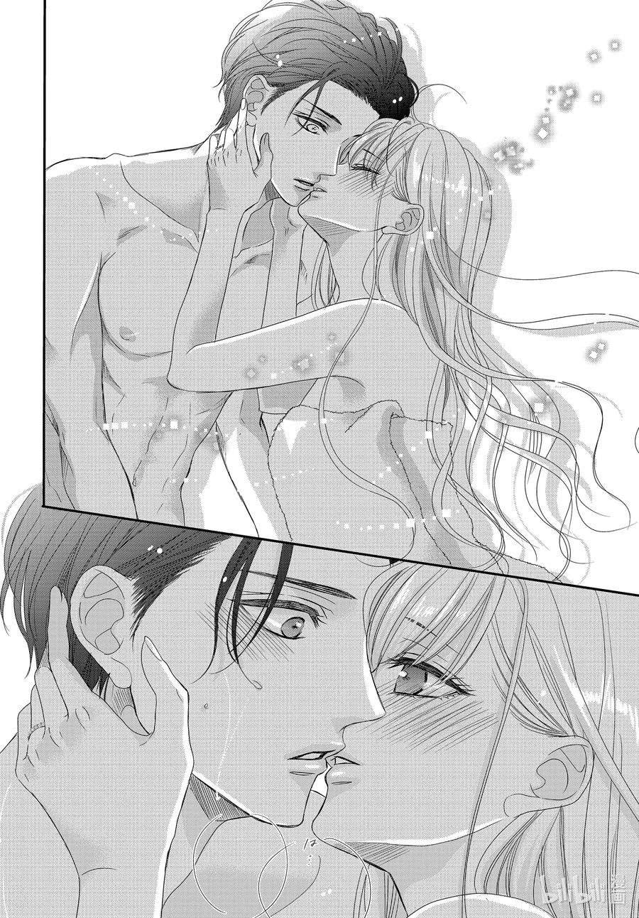 《Coffee & Vanilla 咖啡和香草》96 婴儿和生活 第26页