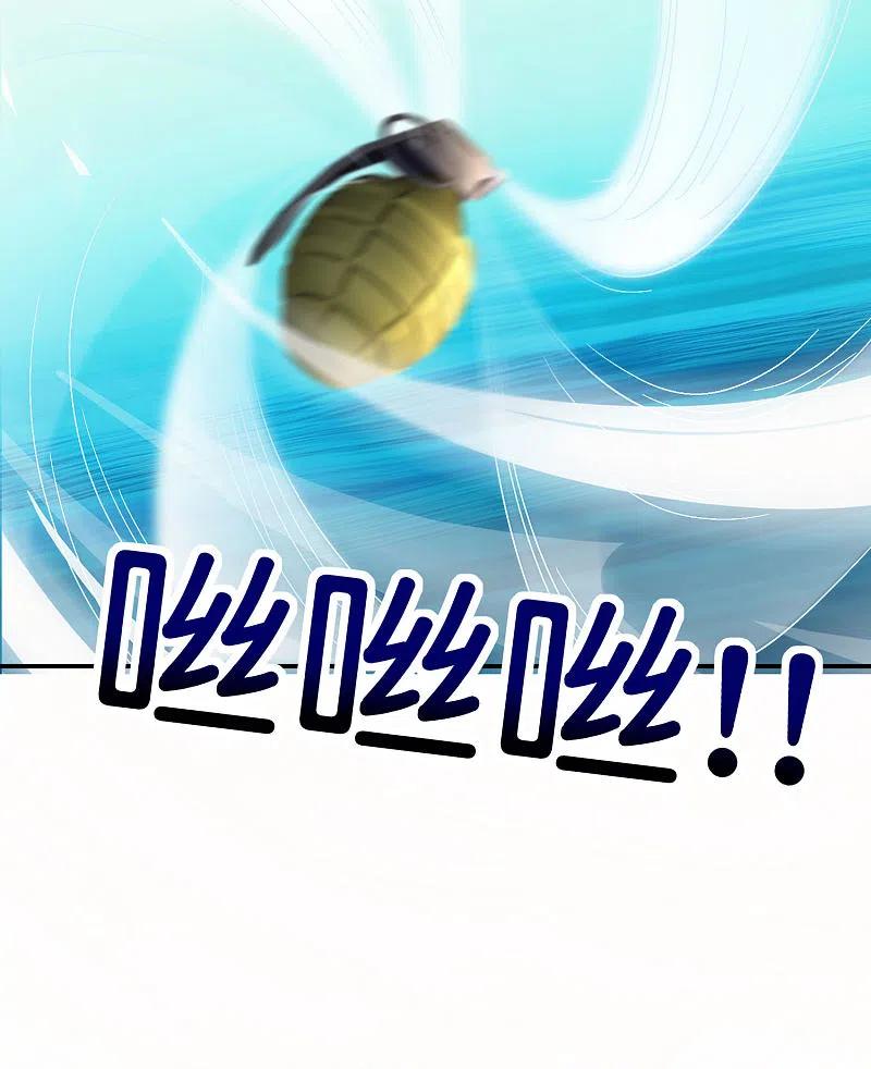 最强仙界朋友圈 第123话 请问你会跳广场舞吗？ 第33页